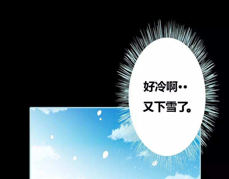 第33话 我不能和你走25