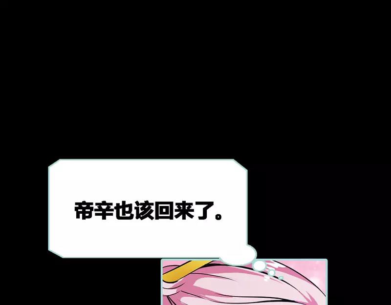 第33话 我不能和你走27