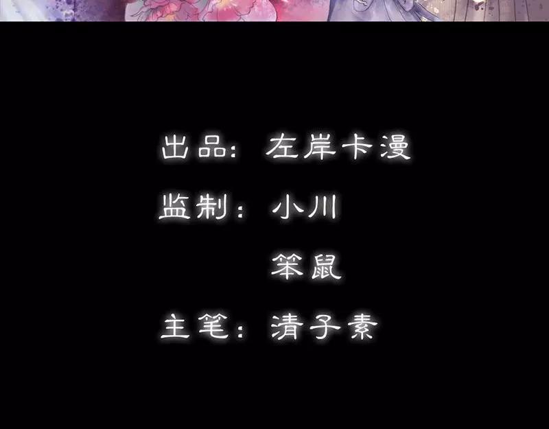 第33话 我不能和你走3