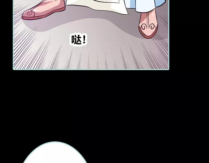 第33话 我不能和你走31