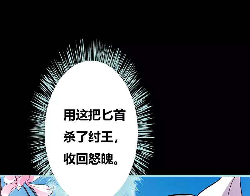 第33话 我不能和你走45