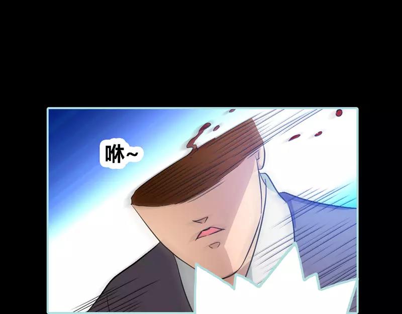 第33话 我不能和你走5
