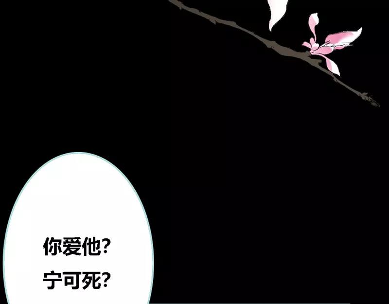 第33话 我不能和你走55