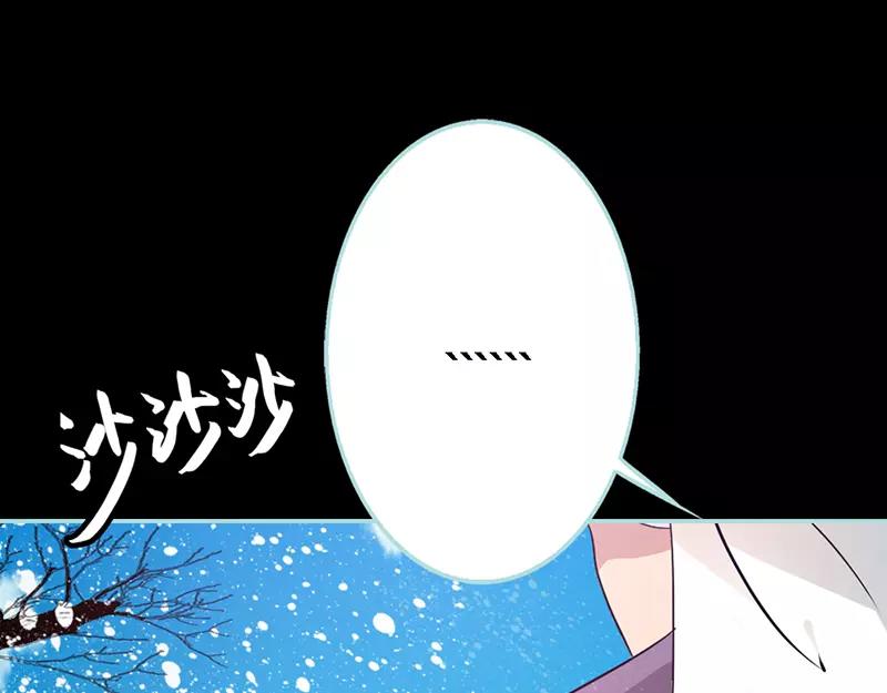 第33话 我不能和你走64