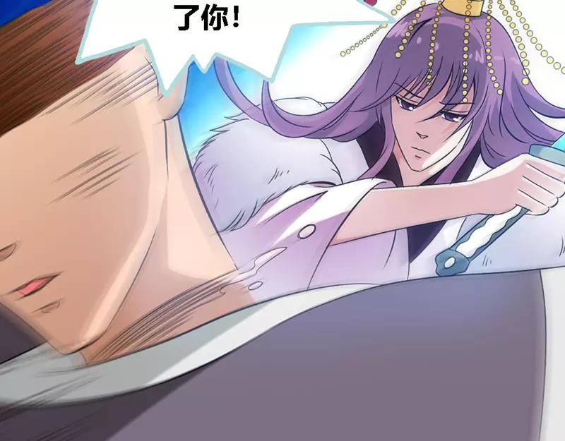 第33话 我不能和你走7