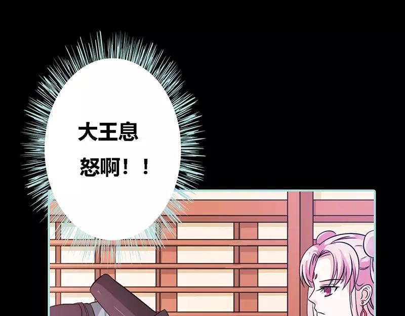 第33话 我不能和你走9