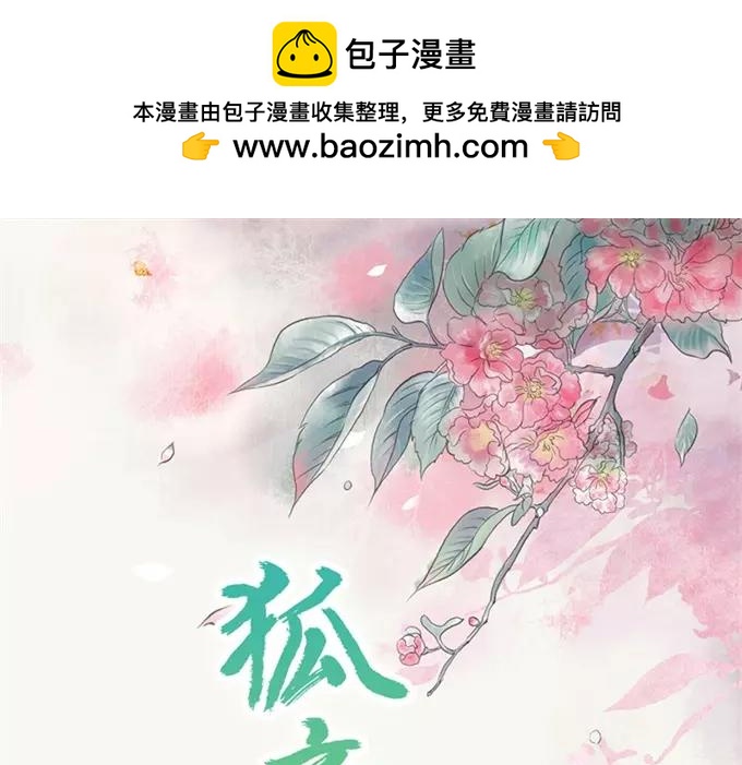 第34话 对你的最后一次惩罚0