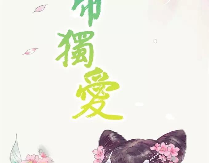 第34话 对你的最后一次惩罚1