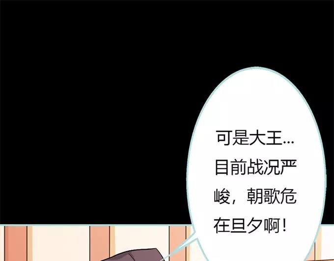 第34话 对你的最后一次惩罚17