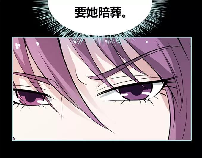 第34话 对你的最后一次惩罚20