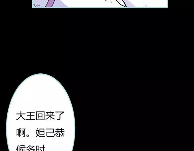 第34话 对你的最后一次惩罚28