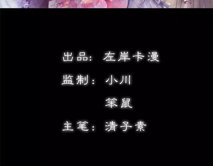 第34话 对你的最后一次惩罚3