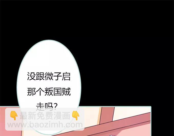 第34话 对你的最后一次惩罚31