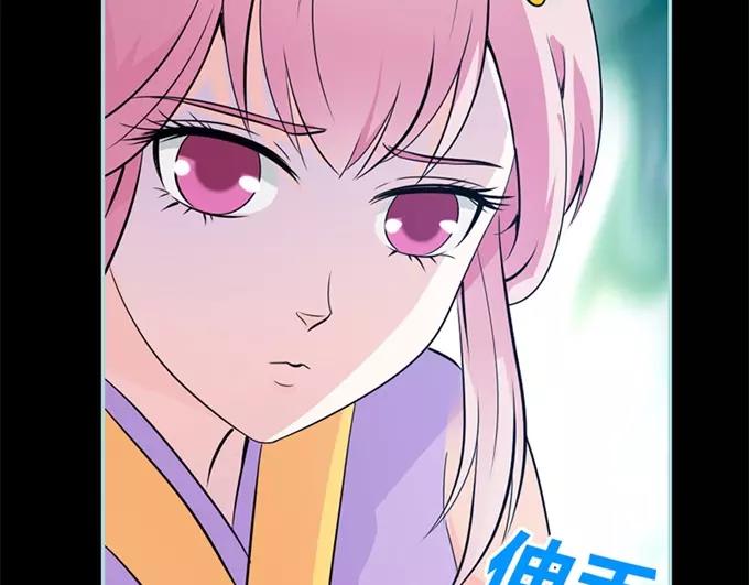 第34话 对你的最后一次惩罚40