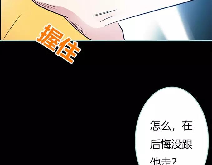 第34话 对你的最后一次惩罚45