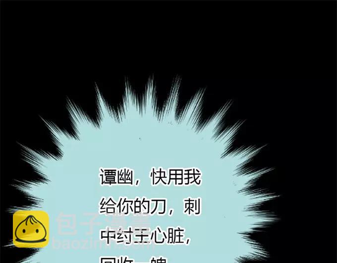第34话 对你的最后一次惩罚52