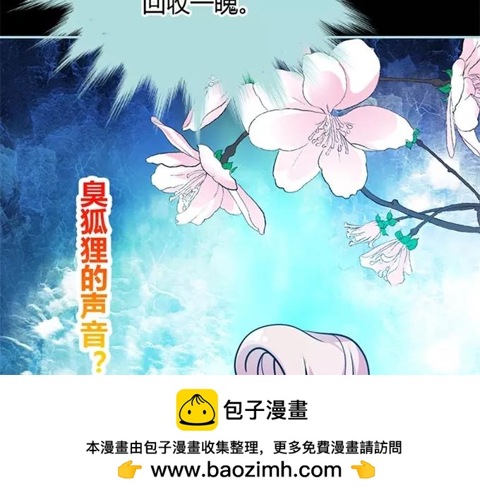 第34话 对你的最后一次惩罚53