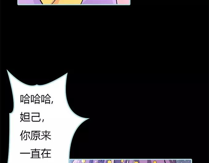 第34话 对你的最后一次惩罚69
