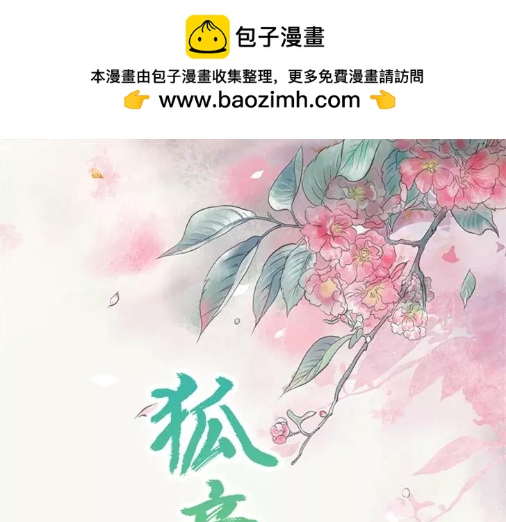 第35话 他的爱，他的痛···0
