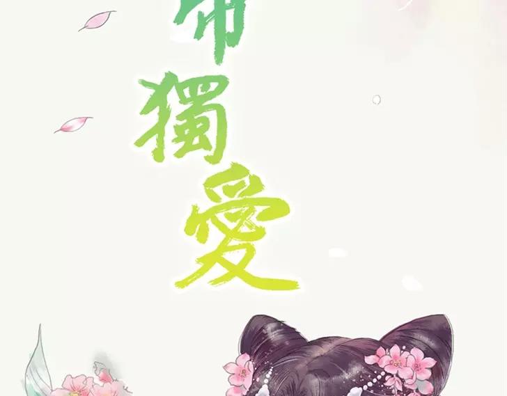 第35话 他的爱，他的痛···1