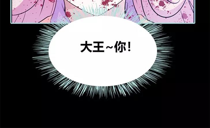 第35话 他的爱，他的痛···11