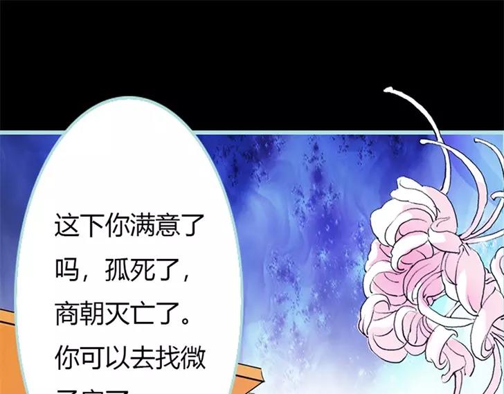 第35话 他的爱，他的痛···12