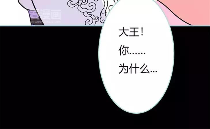 第35话 他的爱，他的痛···25