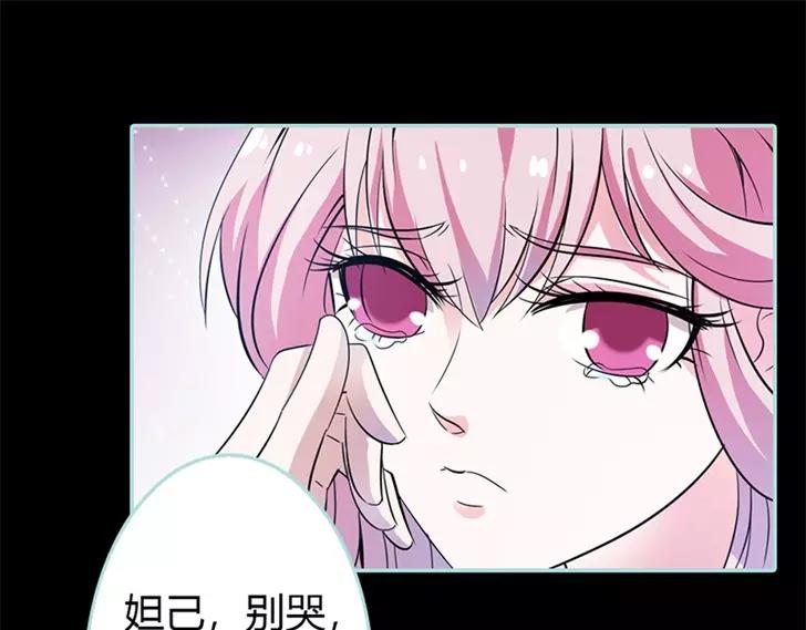 第35话 他的爱，他的痛···26