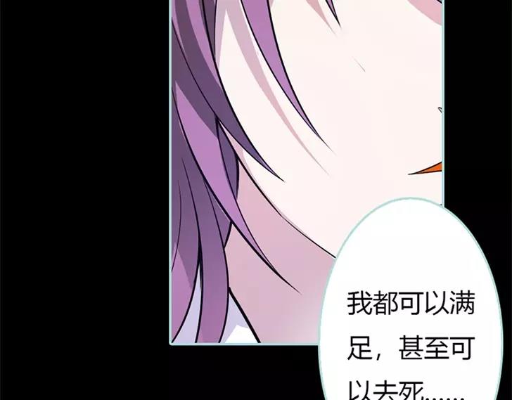 第35话 他的爱，他的痛···28