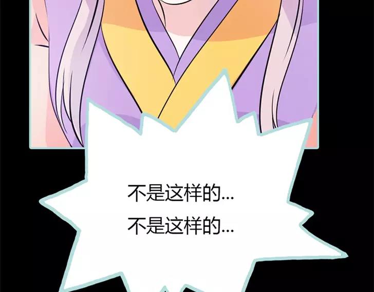 第35话 他的爱，他的痛···31