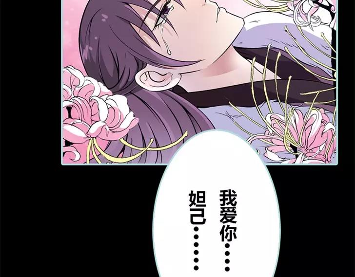 第35话 他的爱，他的痛···33