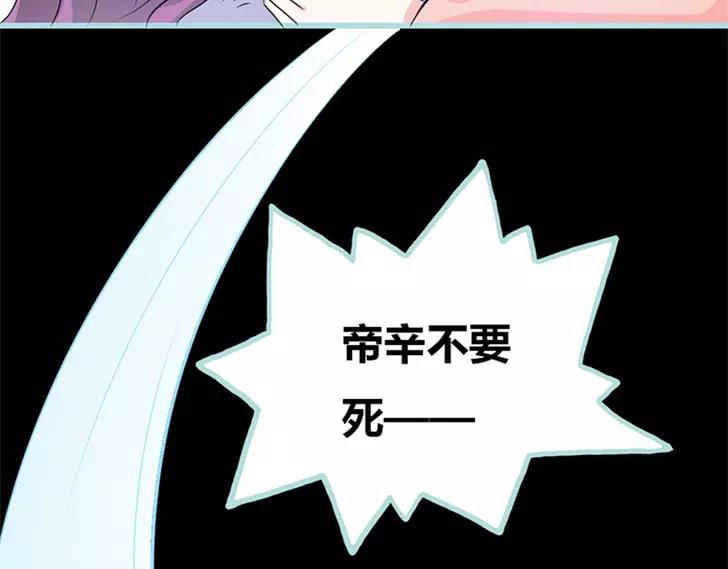 第35话 他的爱，他的痛···41