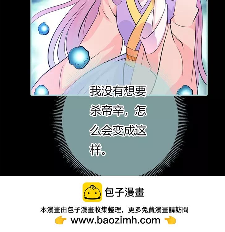 第35话 他的爱，他的痛···53