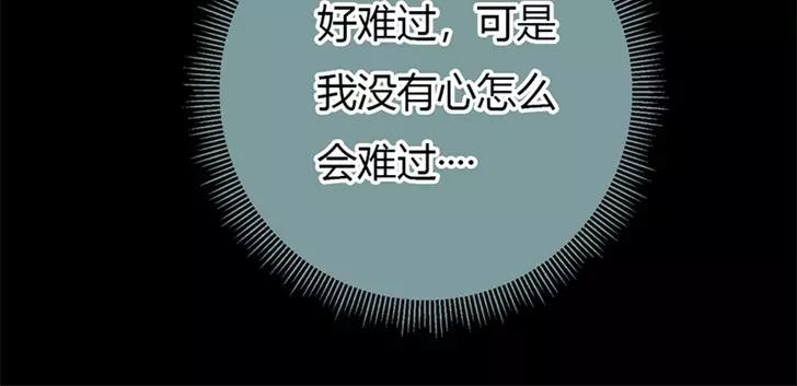 第35话 他的爱，他的痛···55