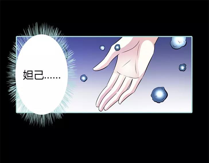 第35话 他的爱，他的痛···56