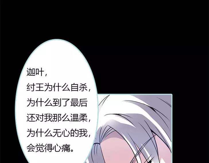第35话 他的爱，他的痛···57