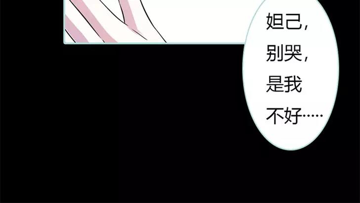 第35话 他的爱，他的痛···59