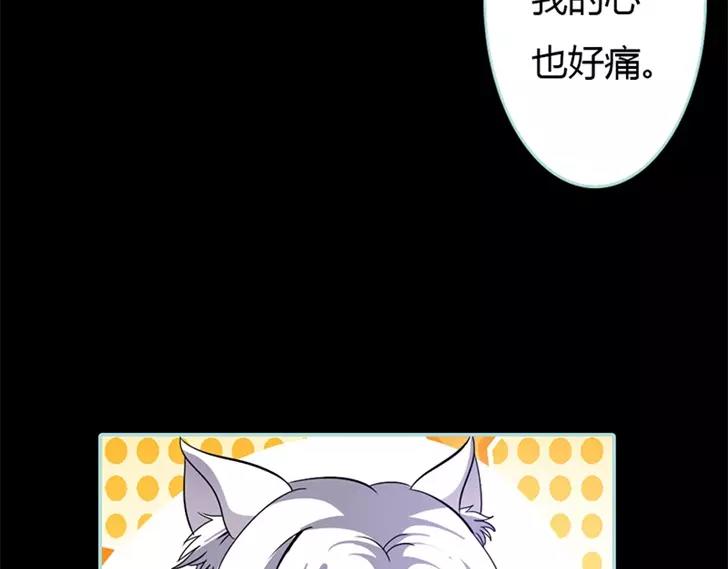 第35话 他的爱，他的痛···61