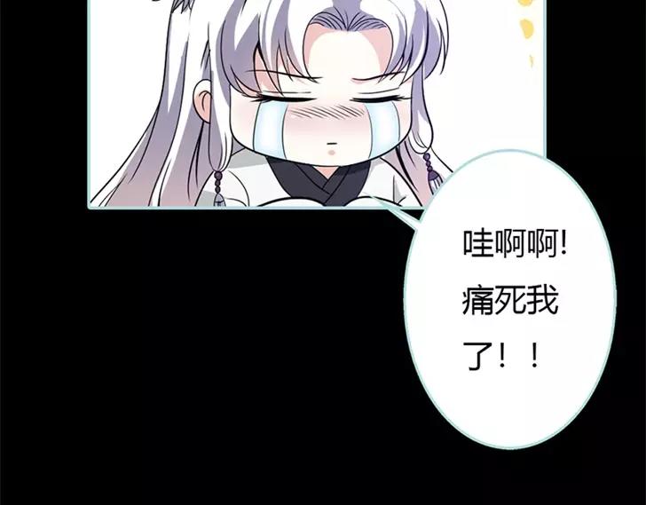 第35话 他的爱，他的痛···62