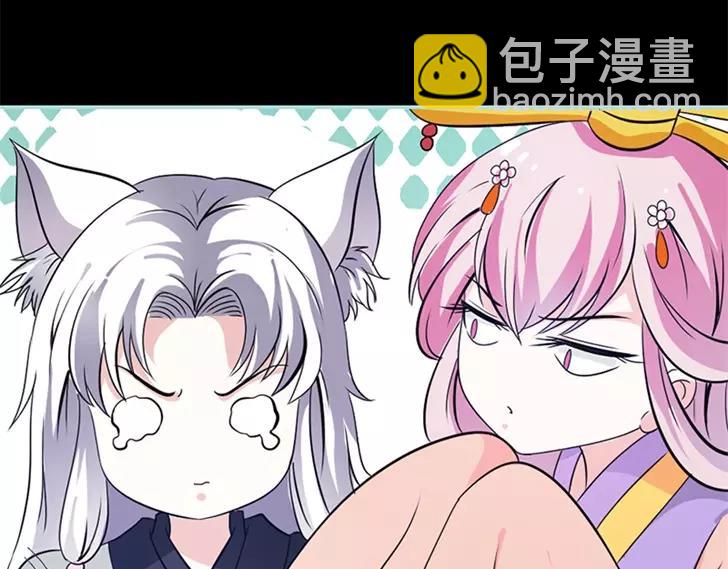 第35话 他的爱，他的痛···63