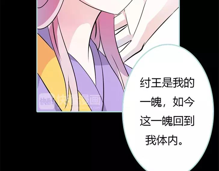 第35话 他的爱，他的痛···66