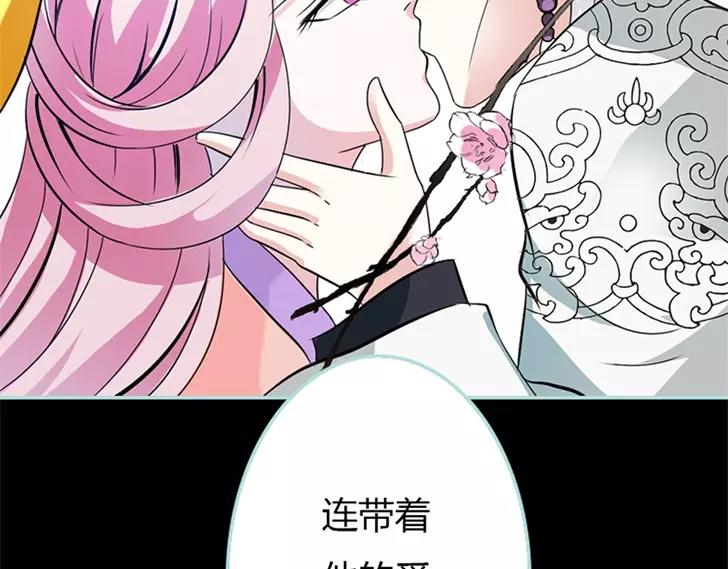 第35话 他的爱，他的痛···70