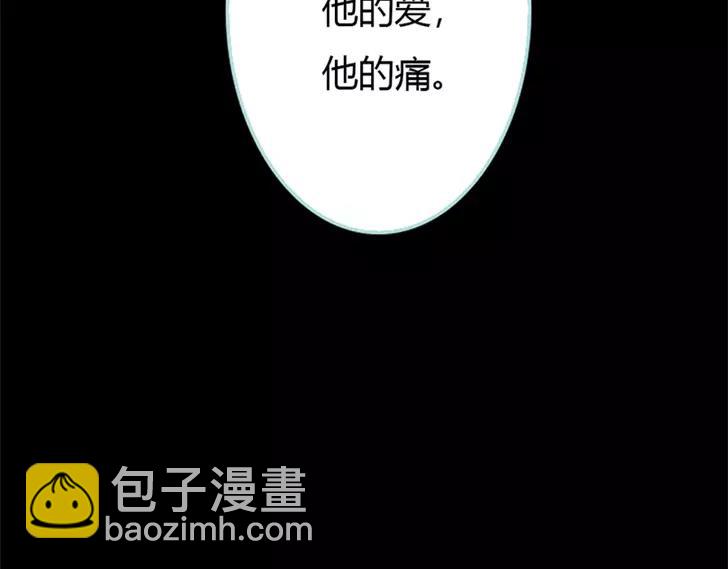 第35话 他的爱，他的痛···71