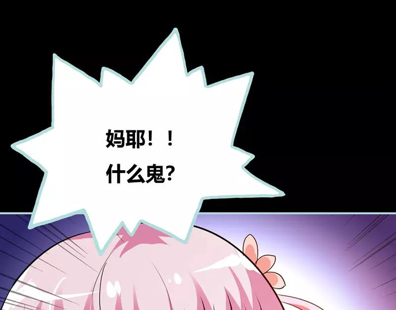 第37话  痴女，你在想坏事情10