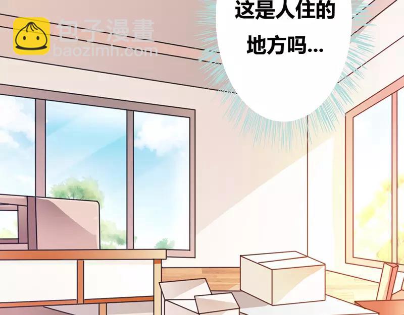 第37话  痴女，你在想坏事情14