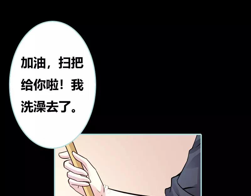 第37话  痴女，你在想坏事情16