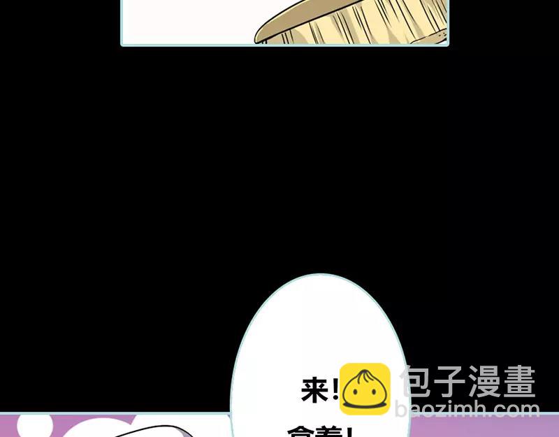 第37话  痴女，你在想坏事情18