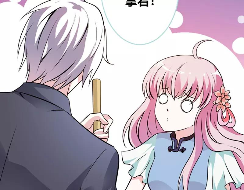 第37话  痴女，你在想坏事情19