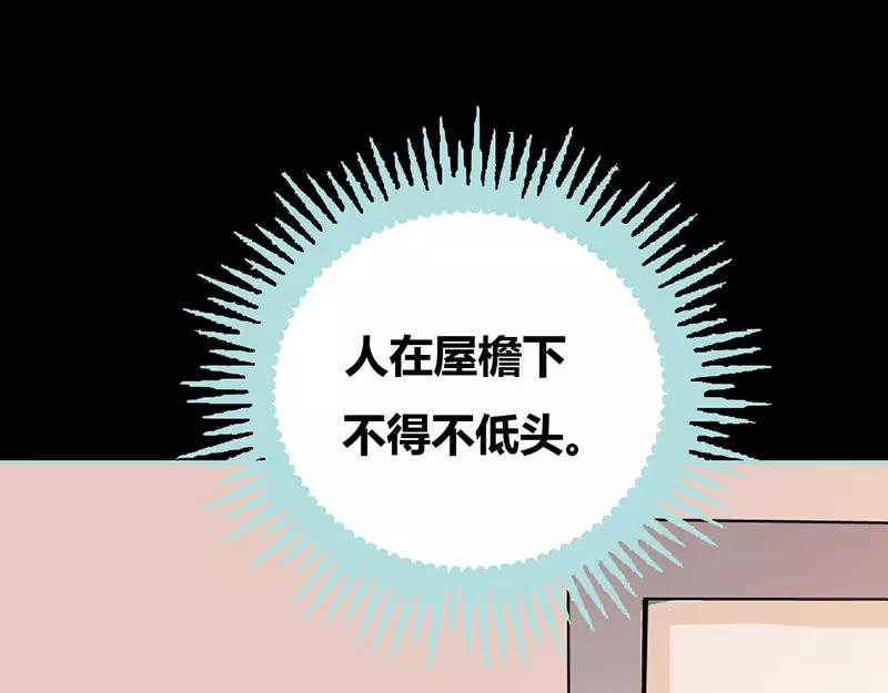 第37话  痴女，你在想坏事情21