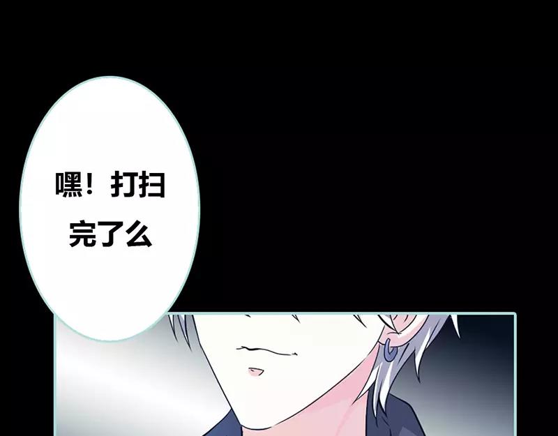 第37话  痴女，你在想坏事情25